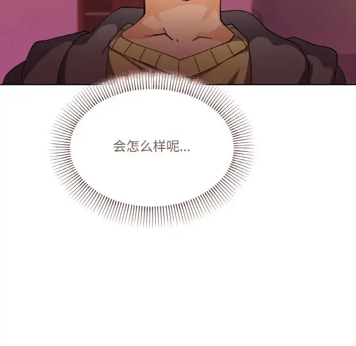 3 家人之间这样不好吧?_家人之间这样不好吧?