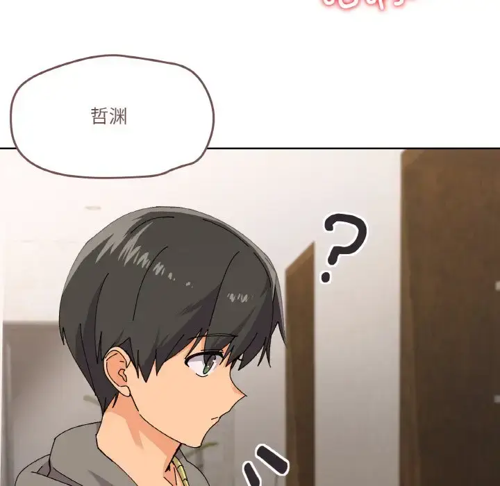 3 家人之间这样不好吧?_家人之间这样不好吧?