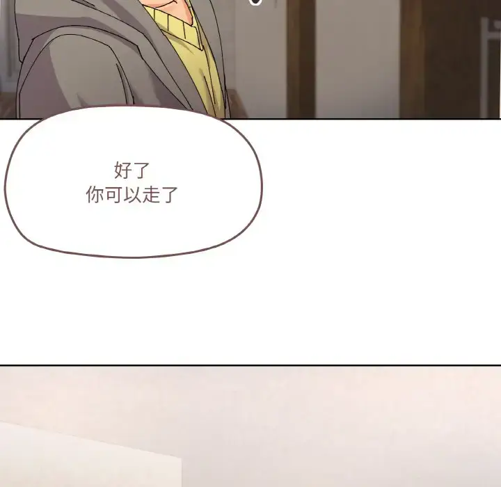 3 家人之间这样不好吧?_家人之间这样不好吧?