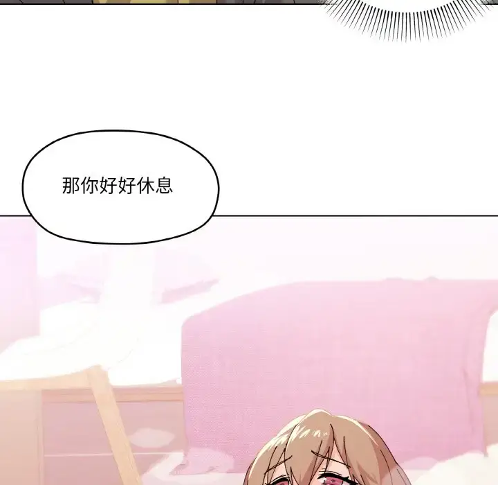3 家人之间这样不好吧?_家人之间这样不好吧?