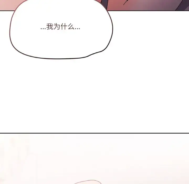 3 家人之间这样不好吧?_家人之间这样不好吧?