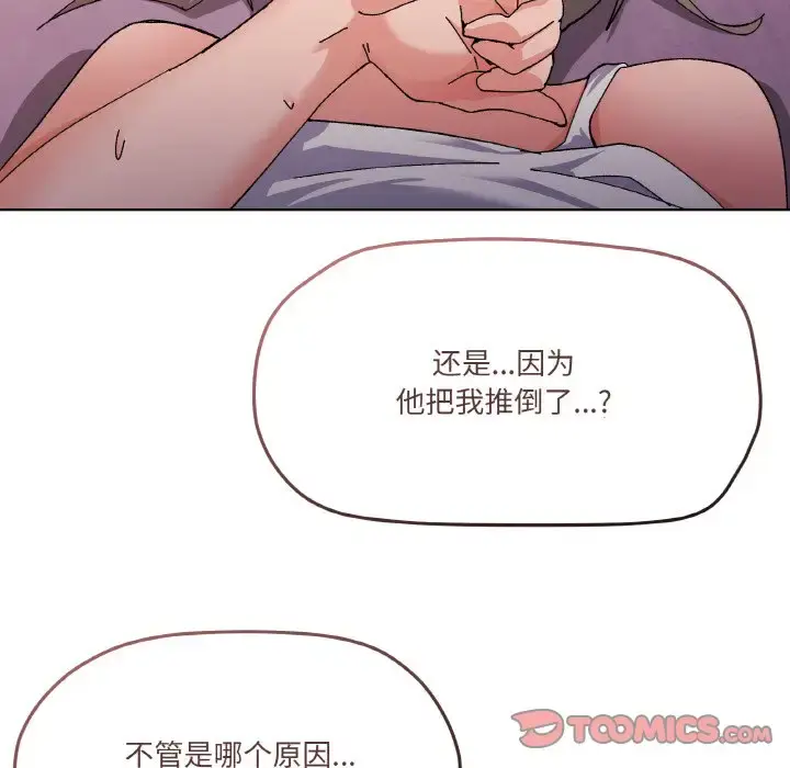 3 家人之间这样不好吧?_家人之间这样不好吧?