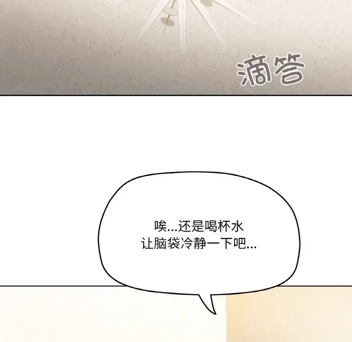 3 家人之间这样不好吧?_家人之间这样不好吧?