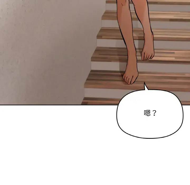 3 家人之间这样不好吧?_家人之间这样不好吧?