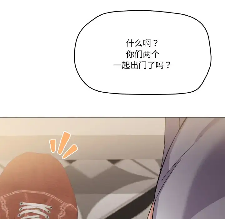 3 家人之间这样不好吧?_家人之间这样不好吧?