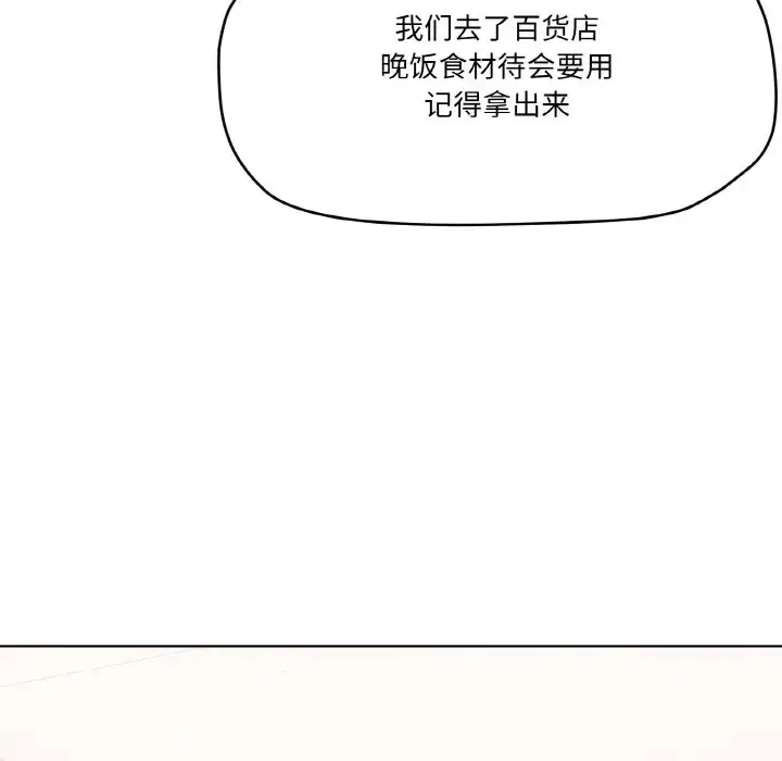 3 家人之间这样不好吧?_家人之间这样不好吧?