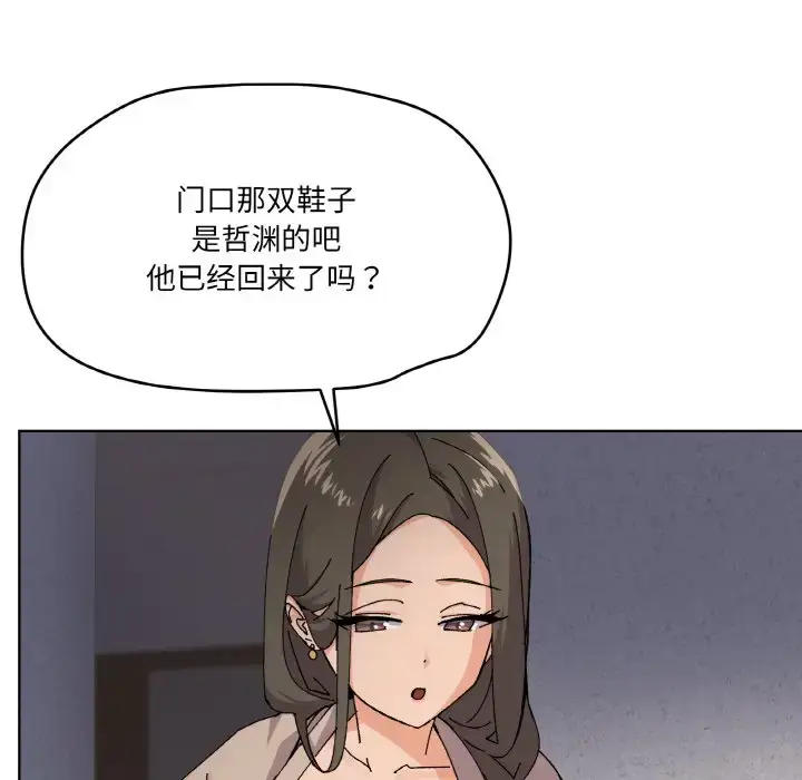 3 家人之间这样不好吧?_家人之间这样不好吧?