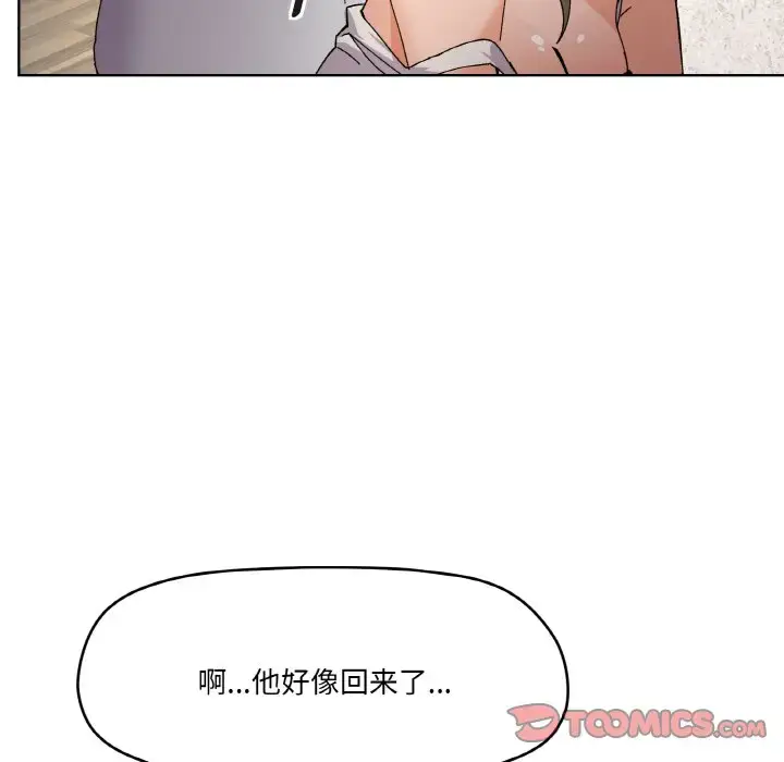 3 家人之间这样不好吧?_家人之间这样不好吧?