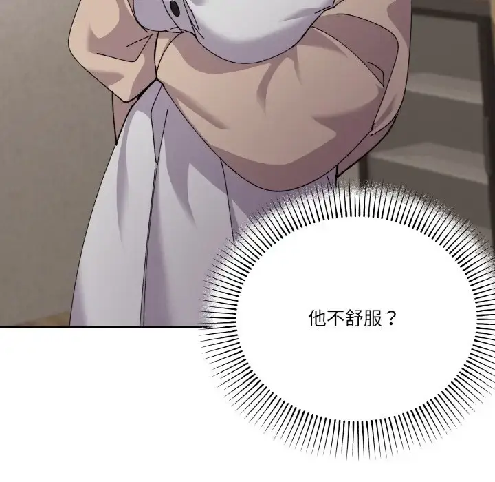 3 家人之间这样不好吧?_家人之间这样不好吧?