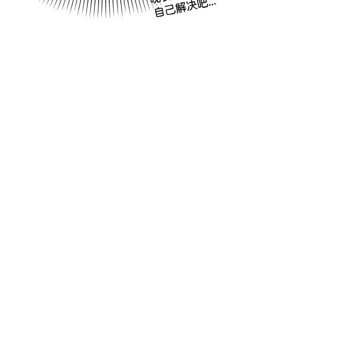 3 家人之间这样不好吧?_家人之间这样不好吧?