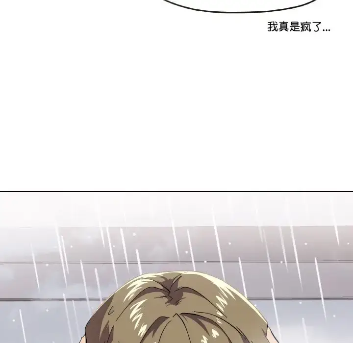 3 家人之间这样不好吧?_家人之间这样不好吧?