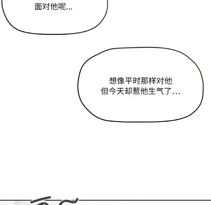 3 家人之间这样不好吧?_家人之间这样不好吧?