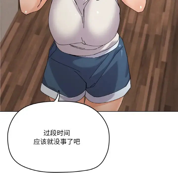 3 家人之间这样不好吧?_家人之间这样不好吧?