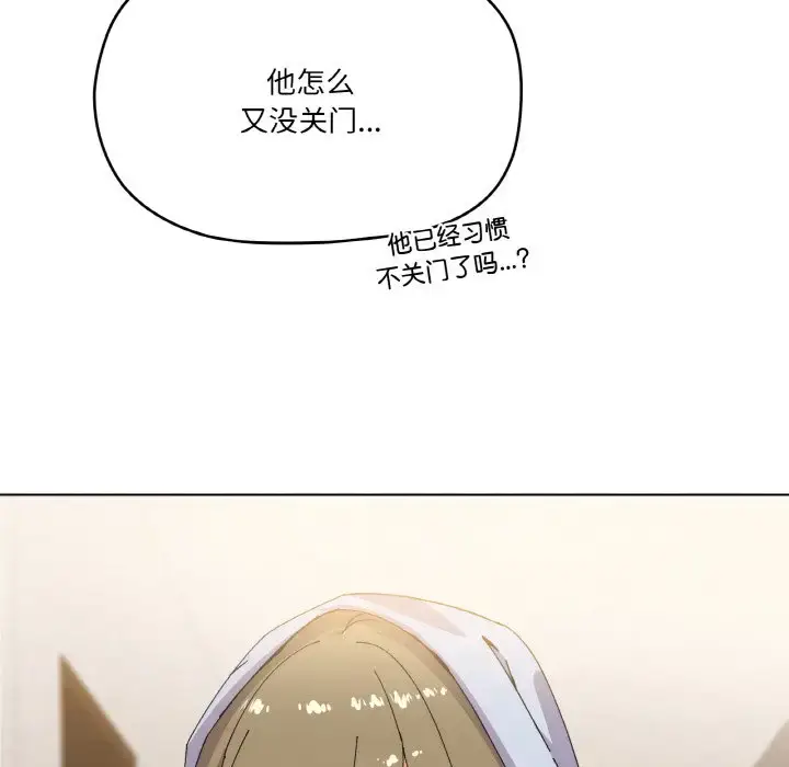3 家人之间这样不好吧?_家人之间这样不好吧?