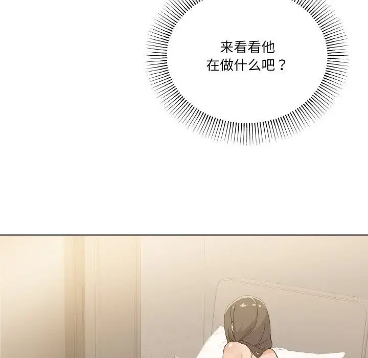 3 家人之间这样不好吧?_家人之间这样不好吧?