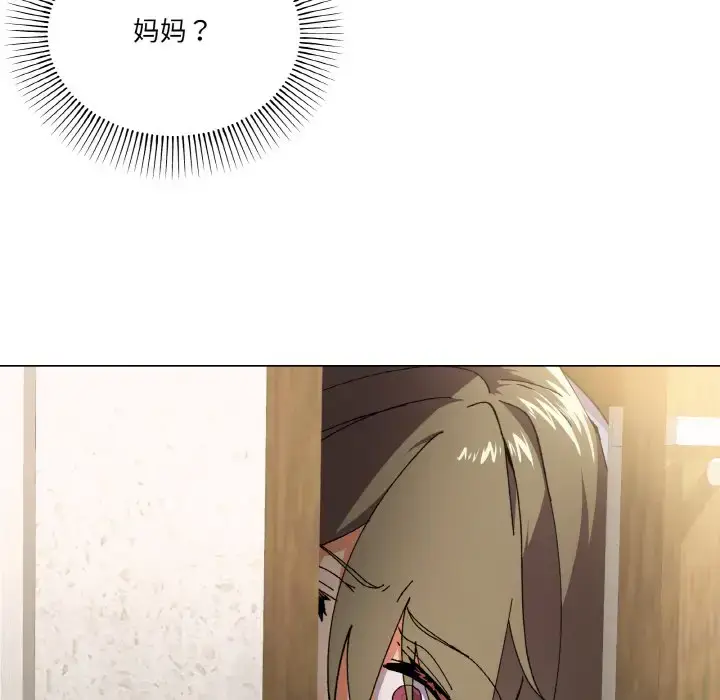 3 家人之间这样不好吧?_家人之间这样不好吧?