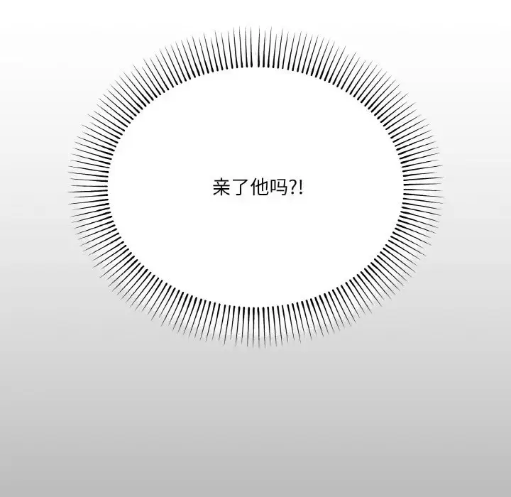 3 家人之间这样不好吧?_家人之间这样不好吧?