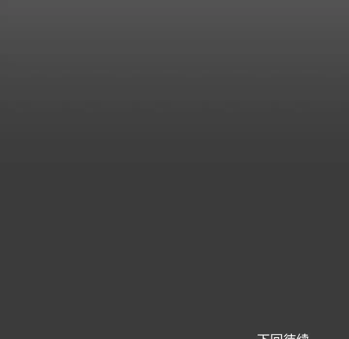 3 家人之间这样不好吧?_家人之间这样不好吧?