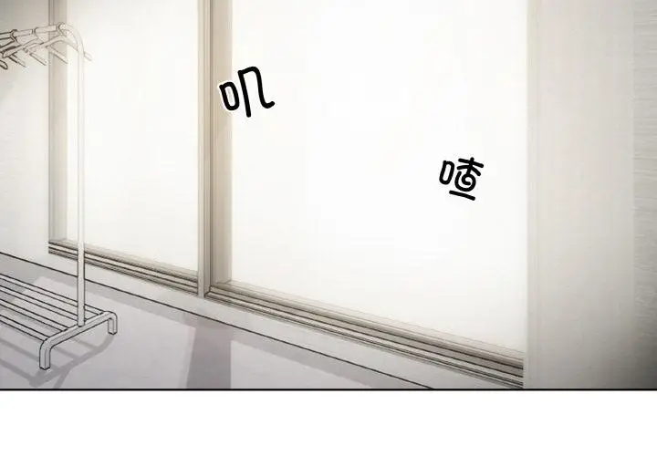 2 家人之间这样不好吧?_家人之间这样不好吧?