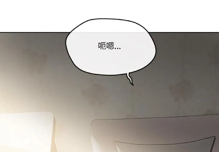 2 家人之间这样不好吧?_家人之间这样不好吧?