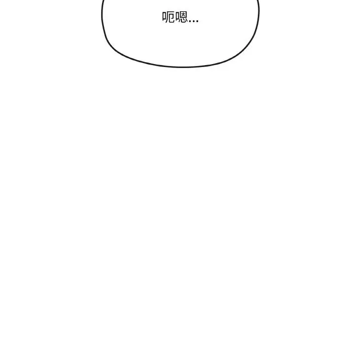 2 家人之间这样不好吧?_家人之间这样不好吧?