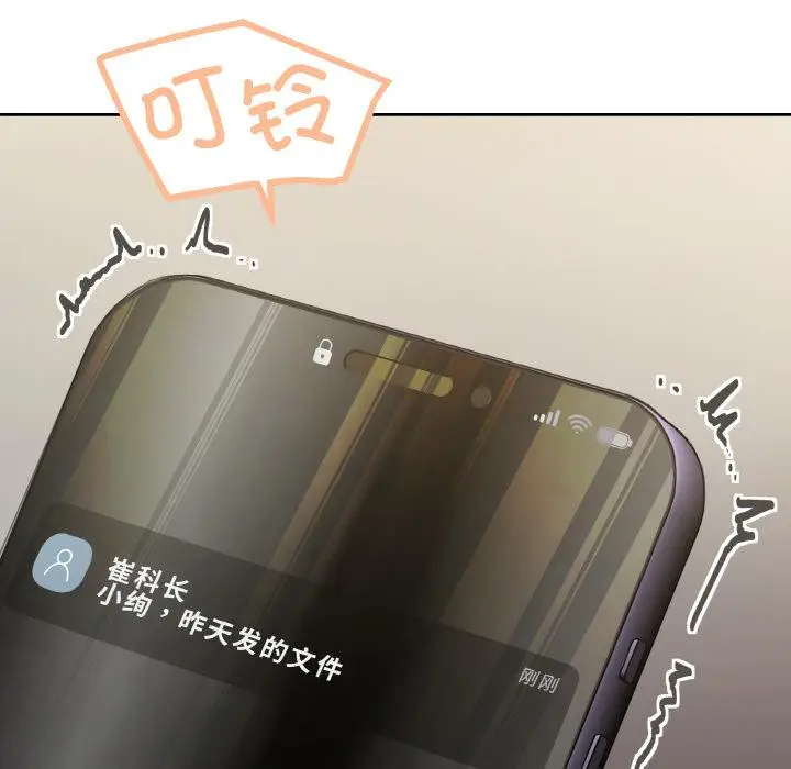 2 家人之间这样不好吧?_家人之间这样不好吧?