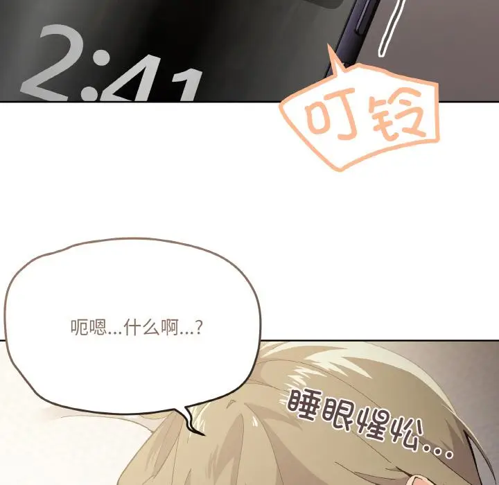 2 家人之间这样不好吧?_家人之间这样不好吧?