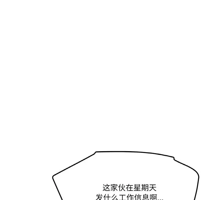 2 家人之间这样不好吧?_家人之间这样不好吧?