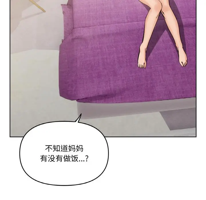 2 家人之间这样不好吧?_家人之间这样不好吧?