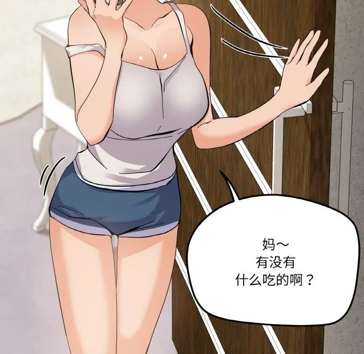 2 家人之间这样不好吧?_家人之间这样不好吧?