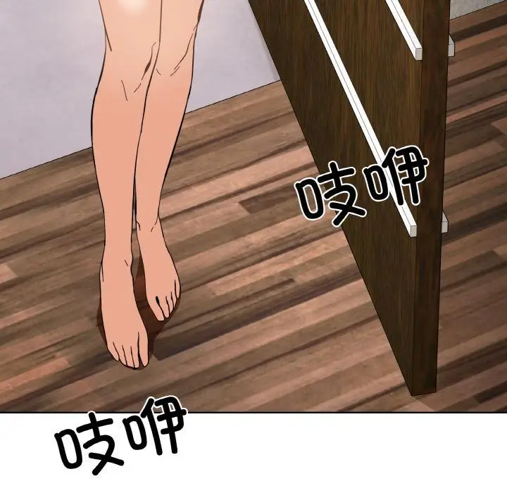 2 家人之间这样不好吧?_家人之间这样不好吧?