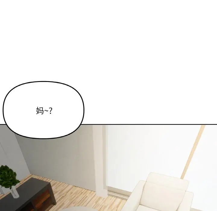 2 家人之间这样不好吧?_家人之间这样不好吧?