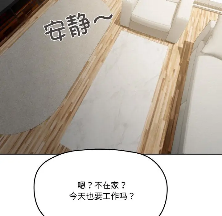 2 家人之间这样不好吧?_家人之间这样不好吧?