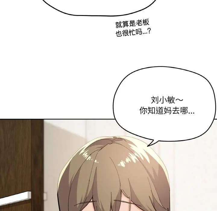 2 家人之间这样不好吧?_家人之间这样不好吧?