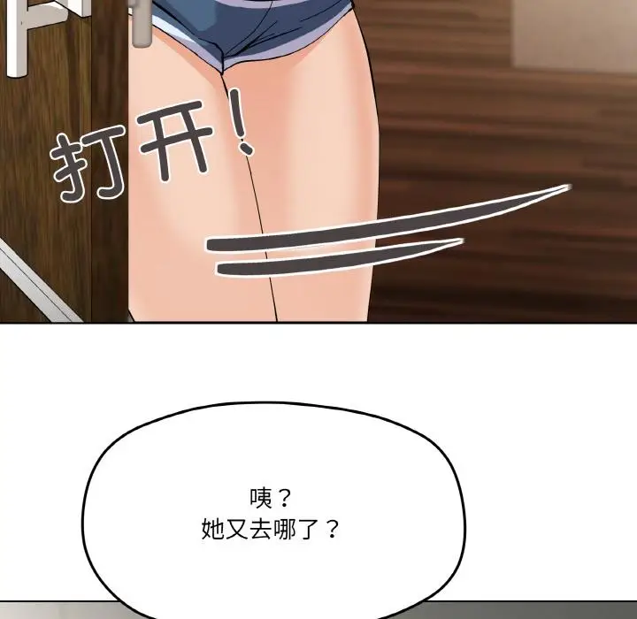 2 家人之间这样不好吧?_家人之间这样不好吧?