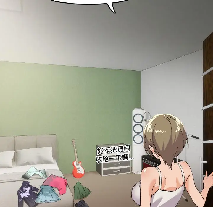 2 家人之间这样不好吧?_家人之间这样不好吧?