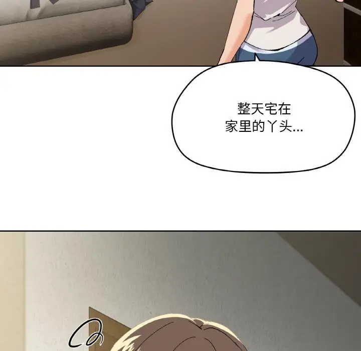 2 家人之间这样不好吧?_家人之间这样不好吧?