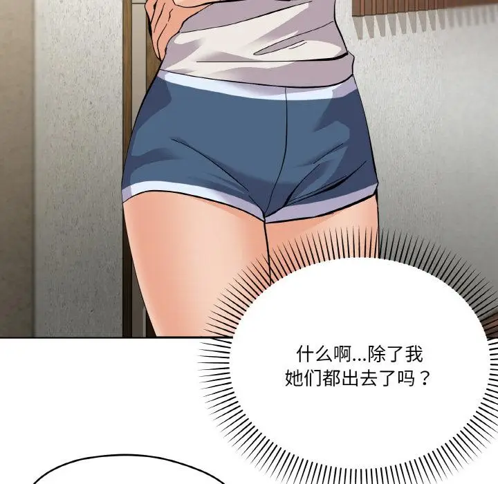 2 家人之间这样不好吧?_家人之间这样不好吧?