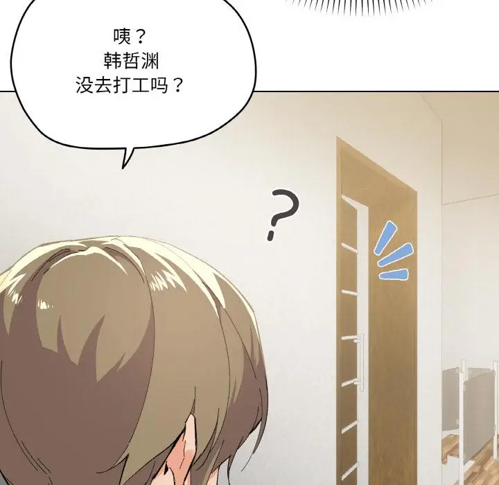 2 家人之间这样不好吧?_家人之间这样不好吧?