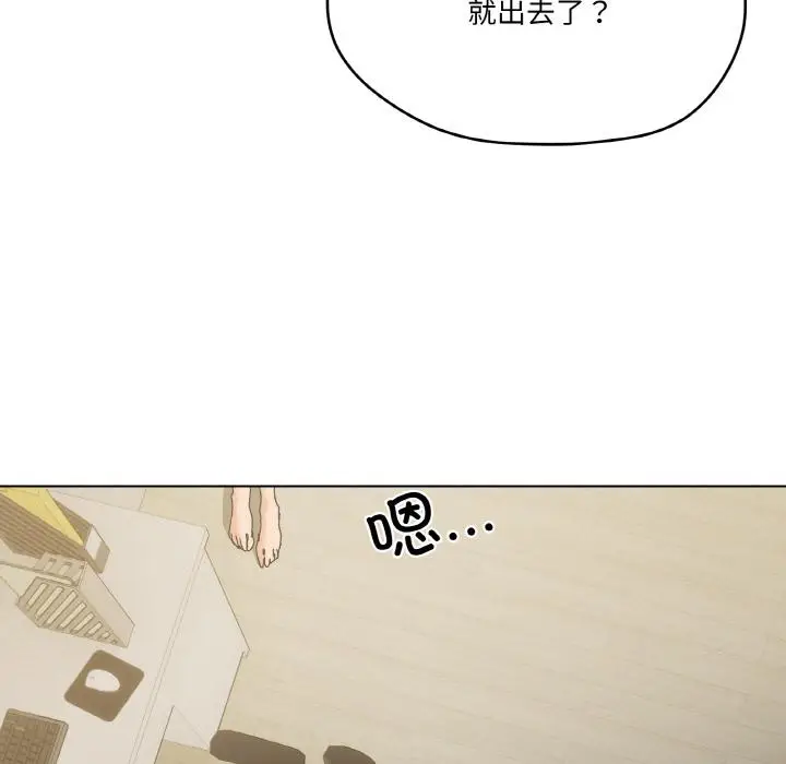 2 家人之间这样不好吧?_家人之间这样不好吧?