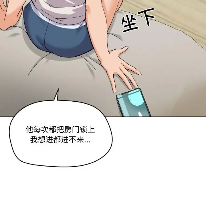 2 家人之间这样不好吧?_家人之间这样不好吧?