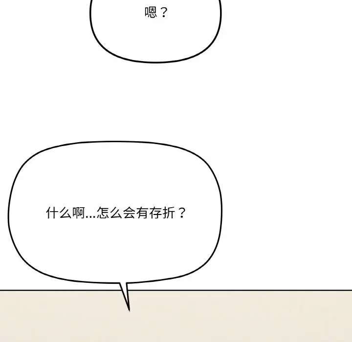 2 家人之间这样不好吧?_家人之间这样不好吧?
