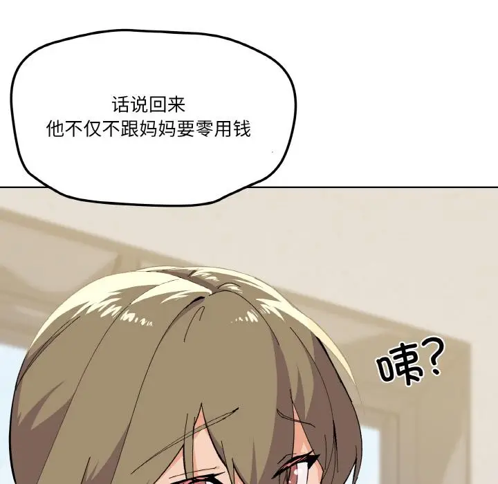 2 家人之间这样不好吧?_家人之间这样不好吧?