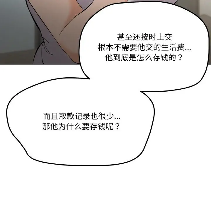 2 家人之间这样不好吧?_家人之间这样不好吧?
