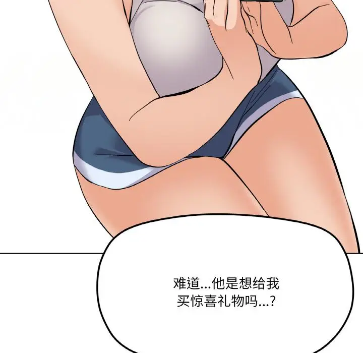 2 家人之间这样不好吧?_家人之间这样不好吧?
