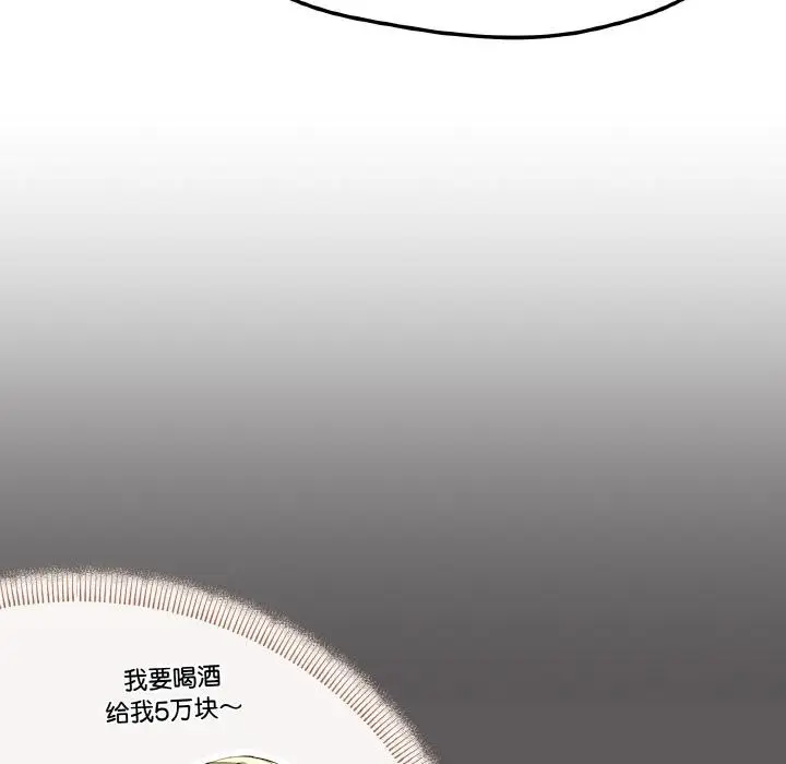 2 家人之间这样不好吧?_家人之间这样不好吧?
