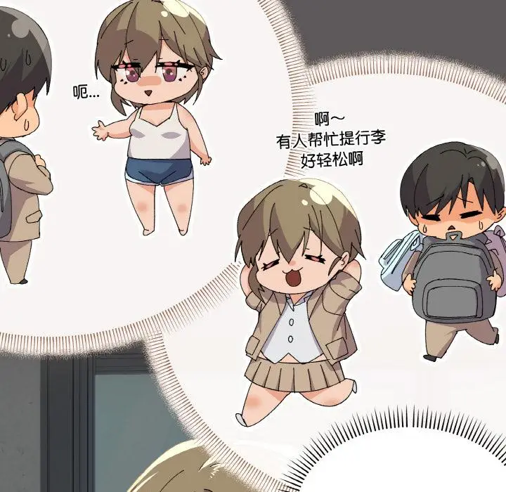 2 家人之间这样不好吧?_家人之间这样不好吧?