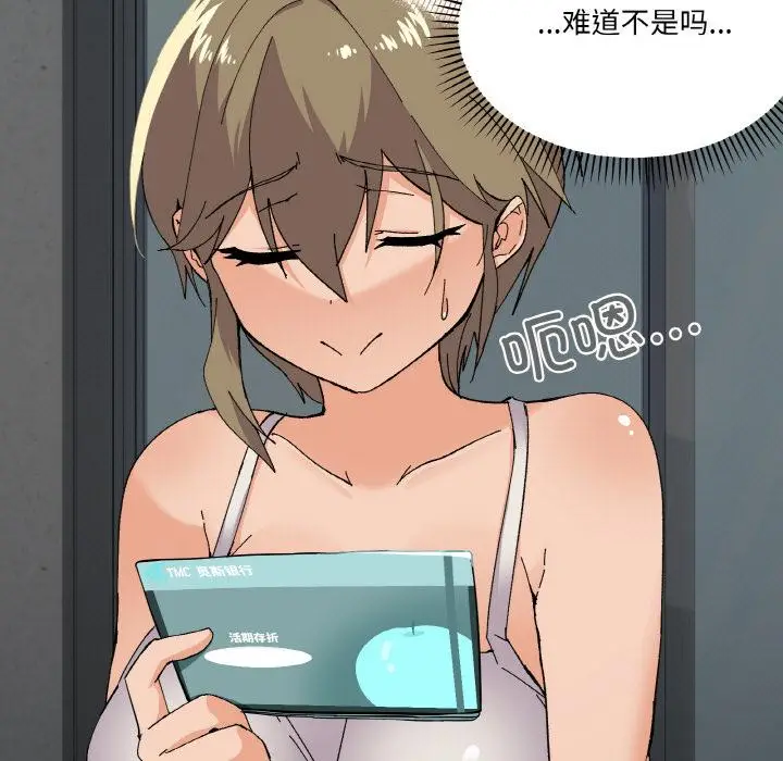 2 家人之间这样不好吧?_家人之间这样不好吧?