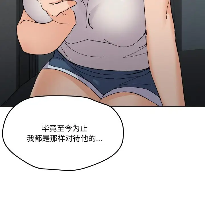 2 家人之间这样不好吧?_家人之间这样不好吧?