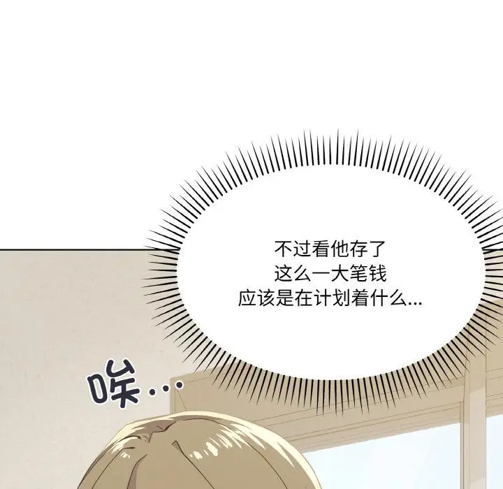 2 家人之间这样不好吧?_家人之间这样不好吧?